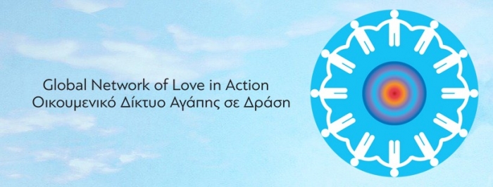 Οικουμενικό Δίκτυο Αγάπης σε Δράση