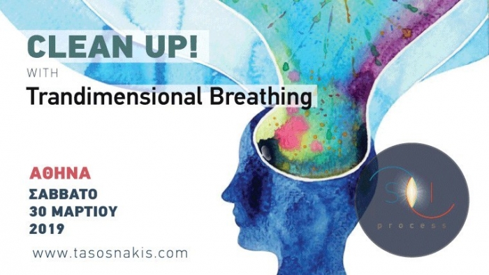 CLEAN UP!  Trandimensional Breathing 30 Μαρτίου 2019 – Αθήνα