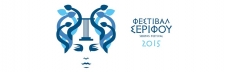Φεστιβάλ Σερίφου απο τις 25 Ιουλίου μέχρι και τις 13 Αυγούστου 2015